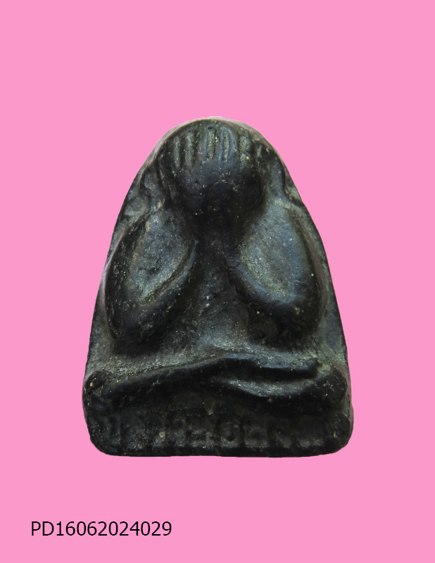 พระปิดตา หลวงพ่อสง