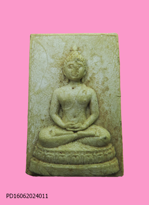 พระผงพิมพ์เชียงแสน หลวงปู่แว่น วัดถ้ำพระสบาย