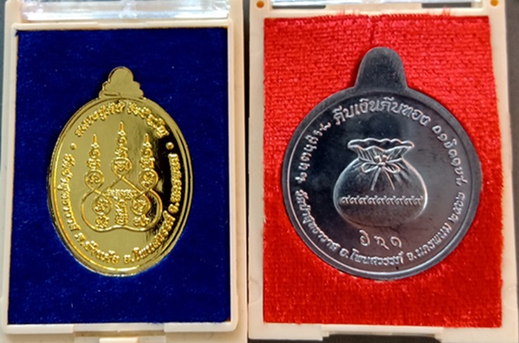 เหรียญตอก1 กลับหัว กะไหล่ทองลงยาแดง+เหรียญคีบเงินคีบทอง เนื้อตะกั่ว หลวงปู่คีบ  ธีรปัญโญ  