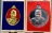 เหรียญตอก1 กลับหัว กะไหล่ทองลงยาแดง+เหรียญคีบเงินคีบทอง เนื้อตะกั่ว หลวงปู่คีบ  ธีรปัญโญ  
