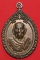 เหรียญครูบาบุญเป็ง คนธวโร รุ่น 1 เหรียญครูบาบุญเป็ง คนธวโร รุ่น 1