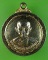 เหรียญ๖รอบหลวงพ่อเมตตา วัดโพธิ์เลื่อน ปทุมธานี .1245. เหรียญ๖รอบหลวงพ่อเมตตา วัดโพธิ์เลื่อน ปทุมธานี .1245.