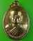 เหรียญหลวงพ่อทองแถม วัดทองพุ่มพวง สระบุรี .1249. เหรียญหลวงพ่อทองแถม วัดทองพุ่มพวง สระบุรี .1249.