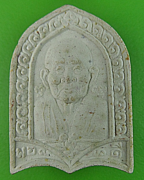 พระผงหลวงปู่บุดดา วัดกลางชูศรี สิงห์บุรี .1258.