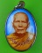 ล็อกเก็ตหลวงพ่อพูล วัดสังฆราชาวาส สิงห์บุรี .1267.