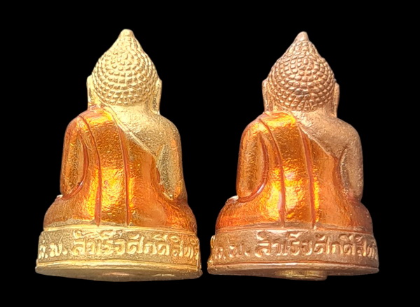 เคาะแรกแดง..กริ่งเล็ก ลพ.สำเร็จศักดิ์สิทธิ์ ๖๔..รวม ๒ องค์ (รายละเอียดในโพสต์)..วัดตลิ่งชัน สระบุรี