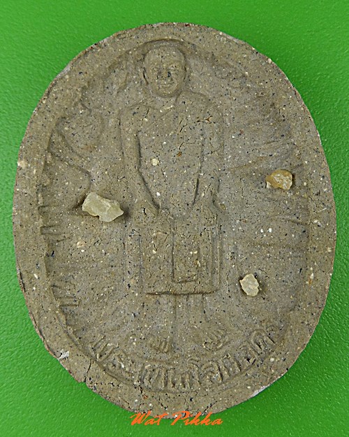  พระผงหลวงปู่เทพโลกอุดร วัดโพธิ์ พระนครศรีอยุธยา .1282.