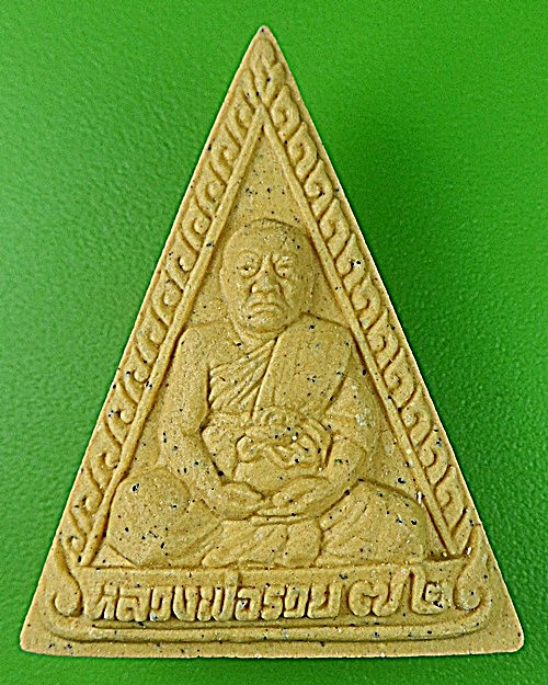 พระผงหลวงพ่อรวย วัดครุใน สมุทรปาการ .1284.