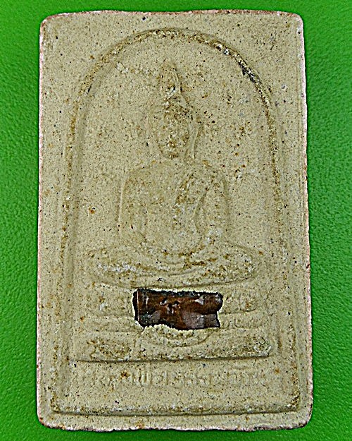 หลวงพ่อธรรมจักร วัดลิ้นทอง อ่างทอง .1285.