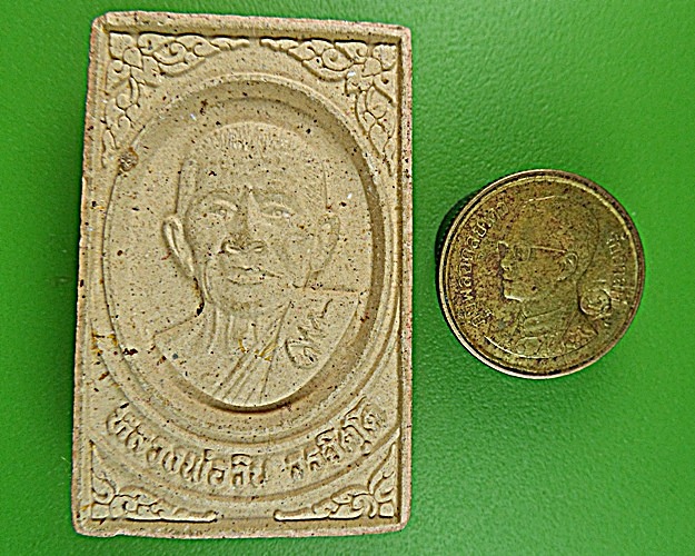 พระผงหลวงพ่อวิน วัดถ้ำเสือ ลพบุรี .1288.