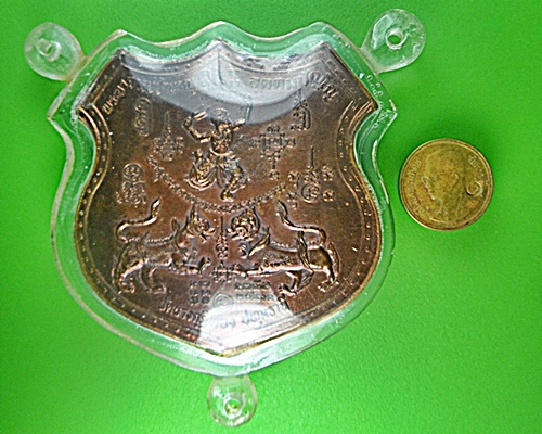 เหรียญนารายณ์ทรงครุฑอาจารย์ชำนาญ วัดบางกุฎีทอง ปทุมธานี .1304.