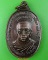 เหรียญหลวงพ่อแช่ม วัดสำนักตะคร้อ โคราช .1308.