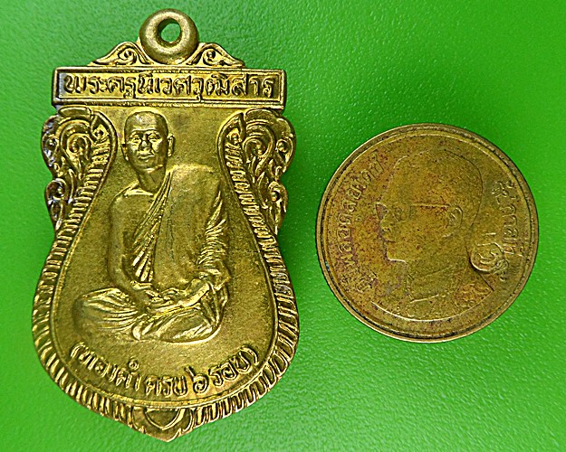 เหรียญ๖รอบหลวงพ่อทองคำ วัดราษฎร์บำรุง(หนองปลาดุก) อยุธยา .1316.