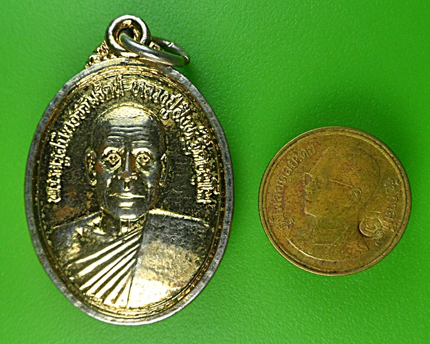 เหรียญรุ่น๑หลวงพ่อสิงห์ วัดปลาซิว ศรีสะเกษ .1340.