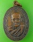 เหรียญรุ่น๑หลวงพ่อพิลา วัดปลาเดิด ศรีสะเกษ .1354.