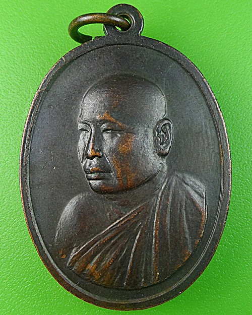 เหรียญพระอาจารย์บุญเย็น สำนักสงฆ์พระเจ้าพรหมมหาราช เชียงใหม่ .1371.