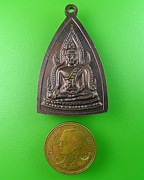 เหรียญพระอธิการมนตรี วัดพระธาตุสุโทนมงคลคีรีฯ แพร่ .1399.