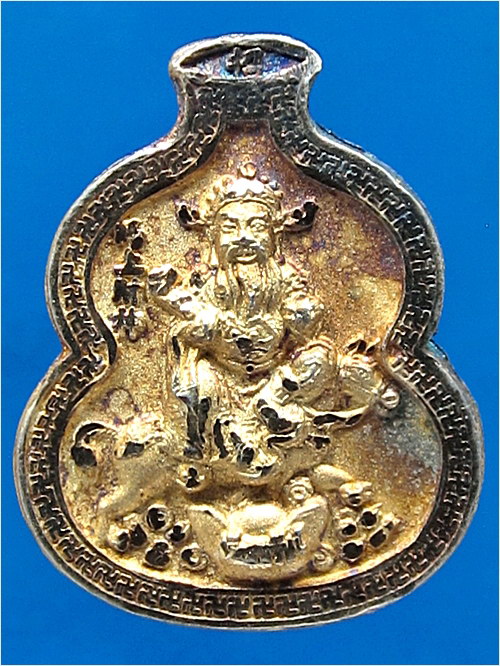 เหรียญเทพเจ้าไฉ่ซิงเอี้ย รุ่นน้ำเต้าเรียกทรัพย์ วัดเล่งเน่ยยี่ (วัดมังกรกมลาวาส)  ปี ๒๕๕๒ (พร้อมส่ง)