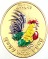  เหรียญไก่เจริญพรบน หลวงปู่สรวง วัดถ้ำพรหมสวัสดิ์ ลพบุรี