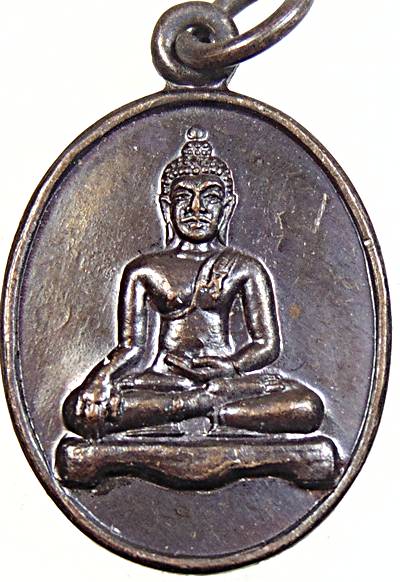 ๒๐ เหรียญรูปไข่เล็กพระพุทธสิหิงค์ ครูบาหล้า วัดป่าตึง จ เชียงใหม่ ลานโพธิ์ สร้างถวาย ปี ๒๙