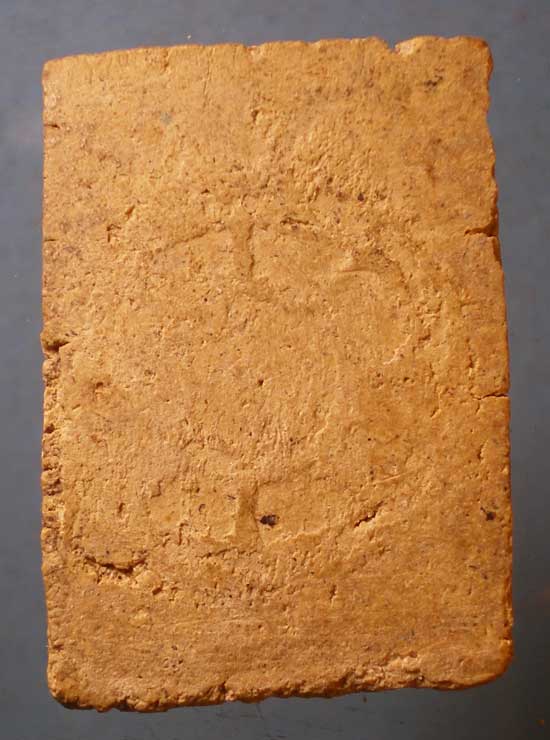 สมเด็จ ไม่ทราบที่