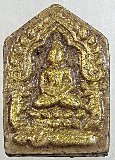 ๒๐ พระขุนแผนพรายกุมาร 