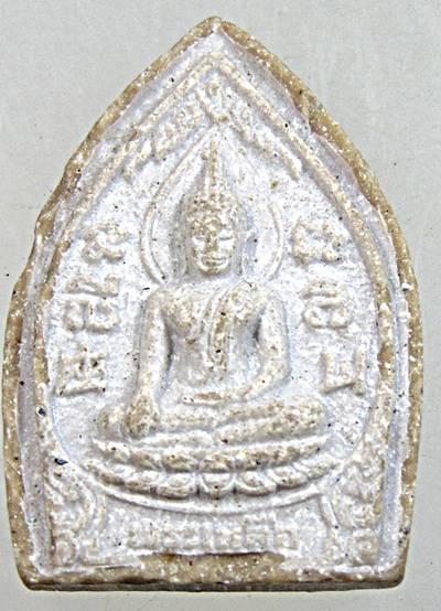 ๒๐ พระพุทธชินราช -หลวงพ่อเหลือเนื้อผง