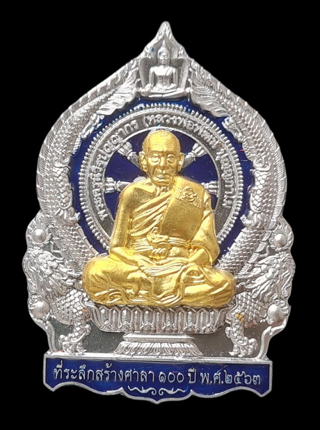 เคาะแรกแดง..เศรษฐีชนะจน ๖๓..ตะกั่วลงยาหน้าหน้ากากทองทิพย์ # ๓๔๘..ลพ.พัฒน์ วัดห้วยด้วน / ส่ง ems