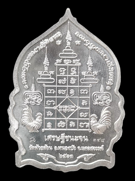 เคาะแรกแดง..เศรษฐีชนะจน ๖๓..ตะกั่วลงยาหน้าหน้ากากทองทิพย์ # ๓๔๘..ลพ.พัฒน์ วัดห้วยด้วน / ส่ง ems