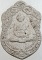 ๒๐ พระครูกันต์สารโสภณ(หลวงปู่เฮง) วัดช่องกระพัด จ.จันทบุรี รุ่นฉลองสมณศักดิ์ 