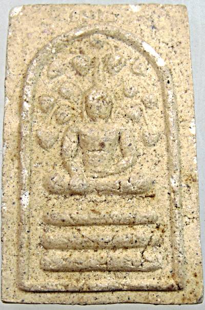 ๒๐ พระสมเด็จปรกโพธิ์ ๗๒