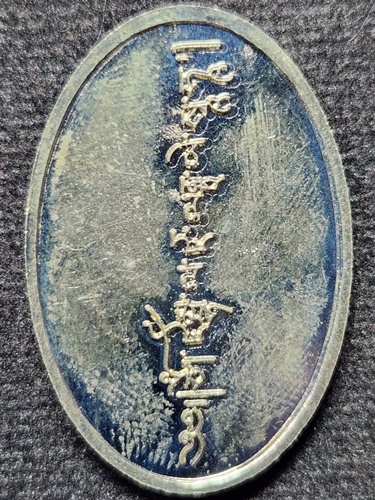 พุทธสถานจีเต็กลิ้ม จ.นครนายก เหรียญพระยันต์กระบองเพชร  ปี 2556 เนื้ออัลปาก้า