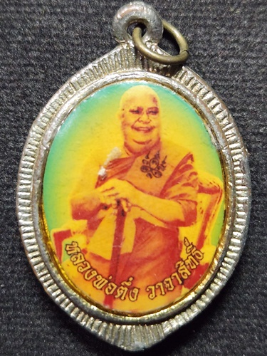  วัดพราหมณี จ.นครนายก ล็อกเก็ตหลวงพ่อตึ๋ง หลวงพ่อปากแดง