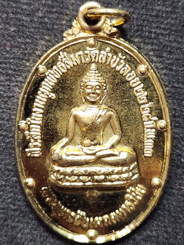  วัดลำบัวลอย นครนายก เหรียญพระพุทธชัยมงคลมารวิชัย หลวงพ่อสนิท ปี 2533 เนื้อทองแดงกะหลั่ยทอง