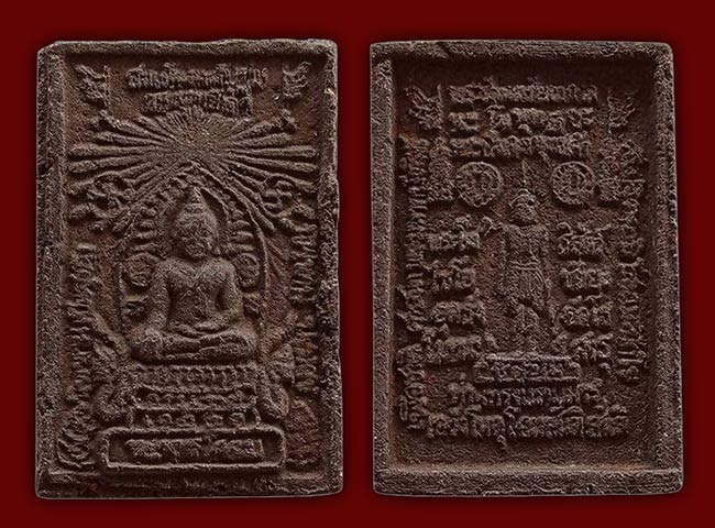 พระสมเด็จองค์ปฐม เอวังโหตุ พระพุทธโคดม เนื้อว่านมหามวลสาร