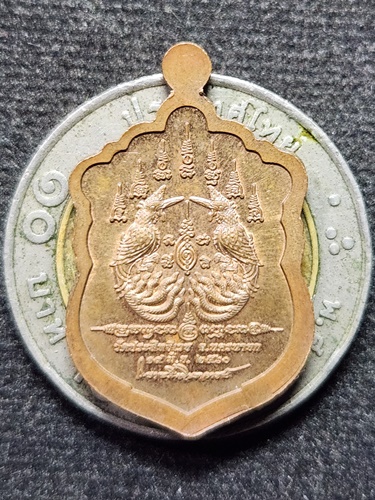  วัดประสิทธิเวช นครนายก  เหรียญเสมาเล็กอุดมทรัพย์ ปี2560