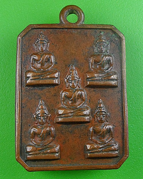 เหรียญพระพุทธรุ่น๑ วัดจันทร์สโมสร กทม. .1581.