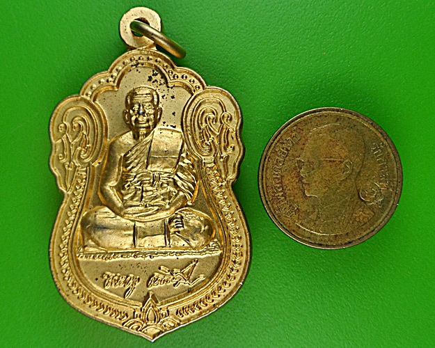 เหรียญพัดยศหลวงพ่อนัน วัดรวก อยุธยา .1585.