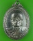 เหรียญพระครูพิมพ์ วัดหนองกระเบียน ลพบุรี .1611.