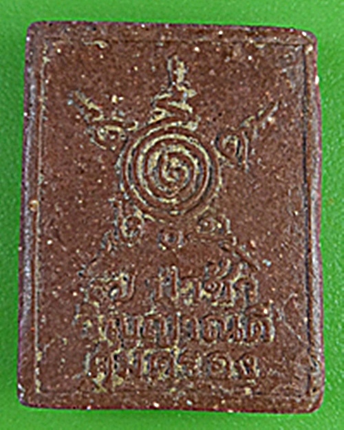 พระผงหลวงพ่อจำเนียร วัดถ้ำเสือ กระบี่ .1635.