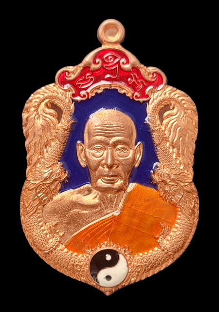 เคาะแรกแดง..มังกรพันล้าน ๒๕๖๓..ทองแดงลงยา เลขสวย ๔๔๔..ลพ.พัฒน์ วัดห้วยด้วน จ.นครสวรรค์ / ส่ง ems