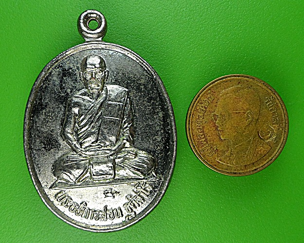 เหรียญหลวงพ่อสอน วัดรางตะเคียน นครนายก .1701.