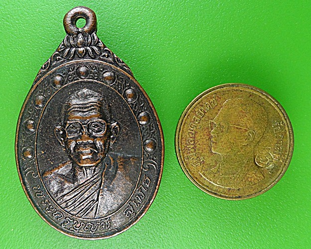 เหรียญรุ่น๑พระครูบุญมี วัดศิลามงคล เชียงใหม่ .1702.