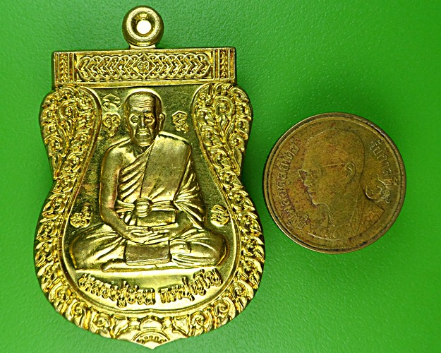 เหรียญเสมาหลวงพ่อชวน วัดเขาแก้ว อ่างทอง .1708.