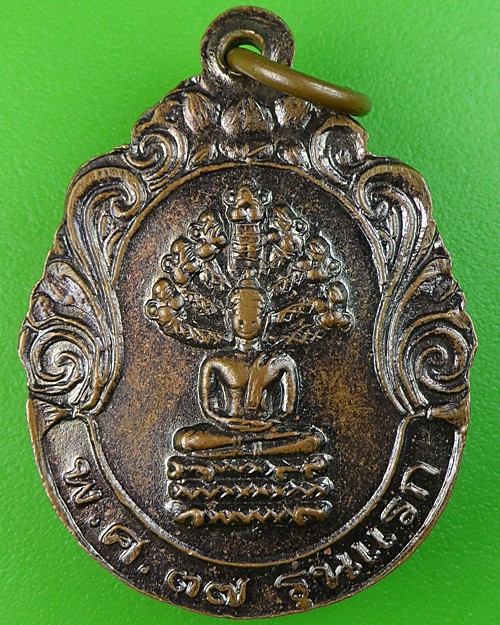 เหรียญรุ่นแรกหลวงพ่อสอ วัดบ้านหนองแสง ยโสธร(1) .1710.