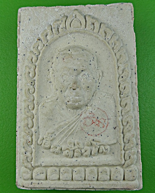 สมเด็จหลวงพ่อเฮ็น วัดดอนทอง สระบุรี .1715.