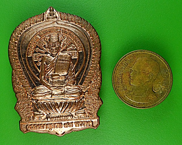 เหรียญนั่งพานหลวงพ่อเสนาะ วัดพุฒาวาส อยุธยา .1722.