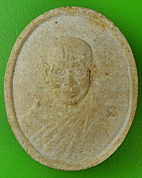 พระผงหลวงพ่อสิริ วัดตาล นนทบุรี.1725.