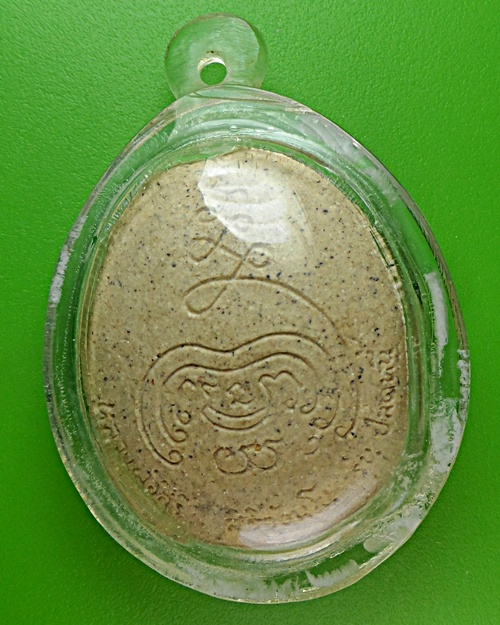 พระปิดตาปลดหนี้ หลวงพ่อสิริ วัดตาล นนทบุรี .1726.