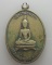 *** จ.ศรีสะเกษ *** เหรียญหลวงพ่อพุทธมงคล วัดบ้านประอาง